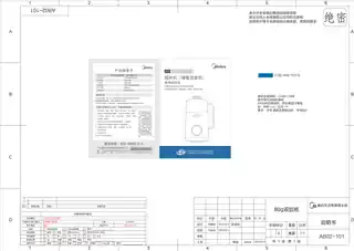 Midea美的 一体化豆浆机RoHSDJ10B-FG80E39220V8008001801.0LFG80E39美的GB